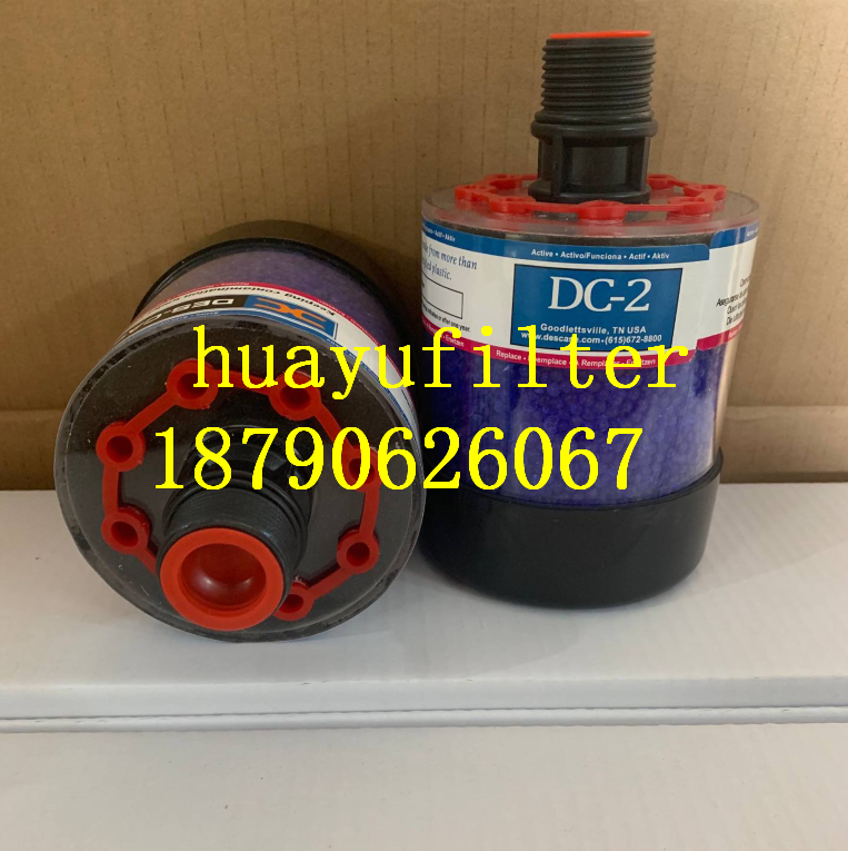 齿轮箱空气过滤器DC-3