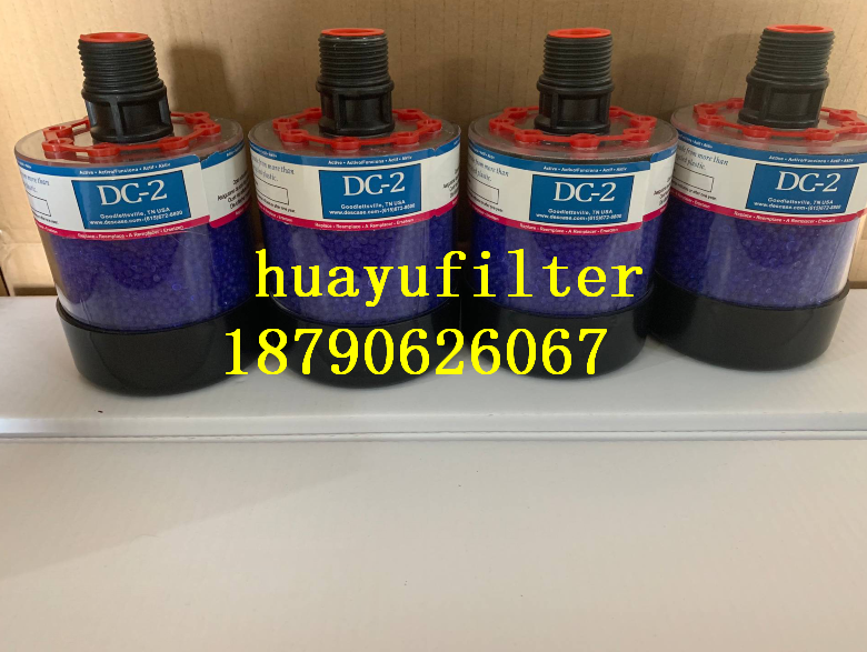 齿轮箱空气过滤器DC-3