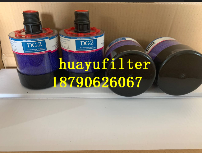 齿轮箱空气过滤器DC-3