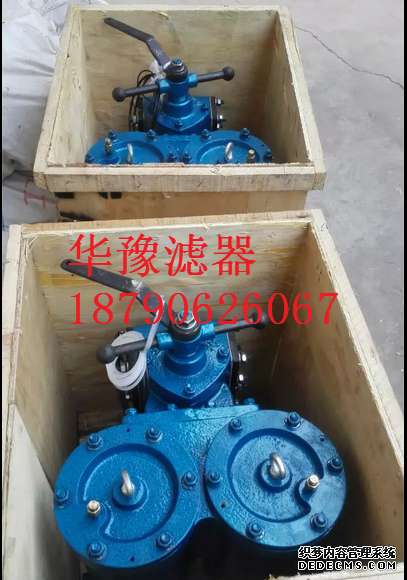 SPL-50X网片式双筒油过滤器